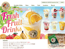 Tablet Screenshot of honolulucoffee.co.jp